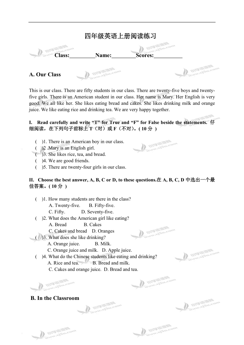 （湘少版）四年级英语上册阅读练习.doc_第1页