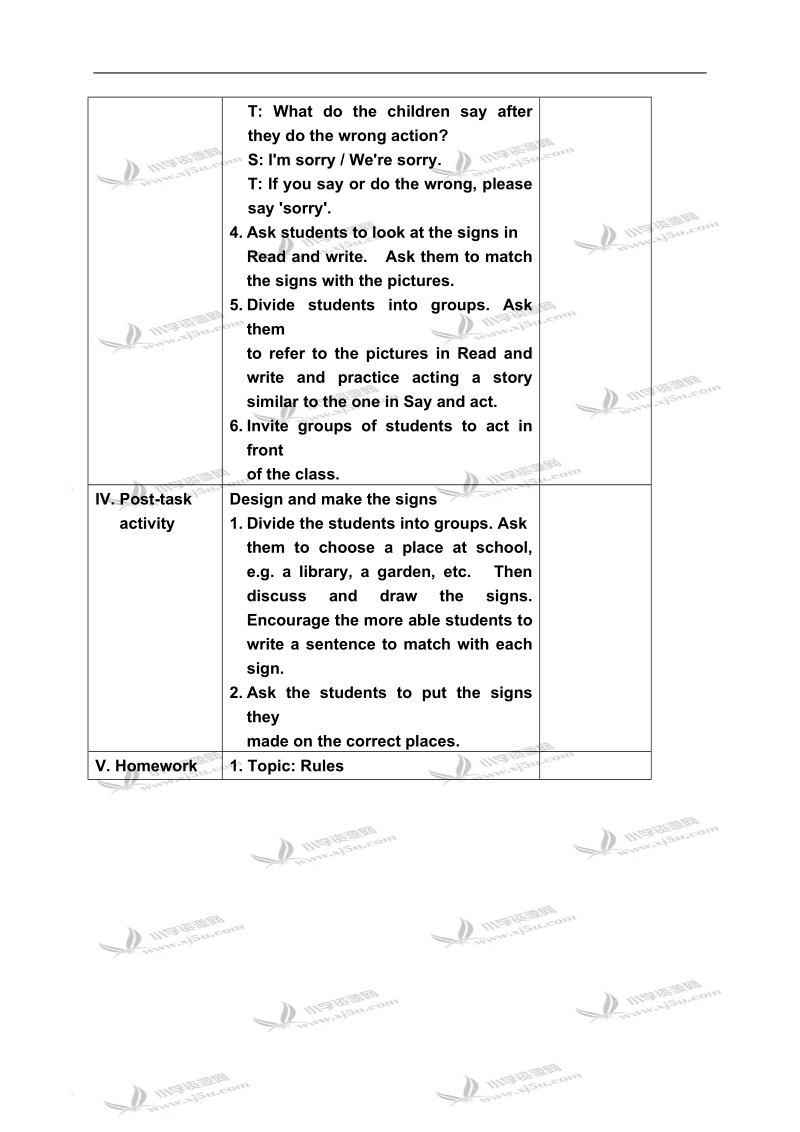 沪教版牛津英语5a module1 unit1(4).doc_第2页