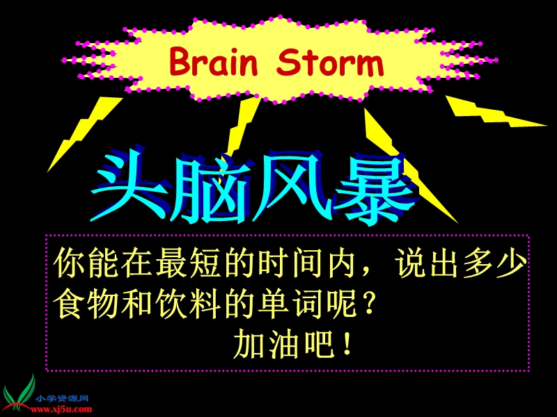 （冀教版）三年级英语下册课件 unit 2 lesson 10(1).ppt_第2页