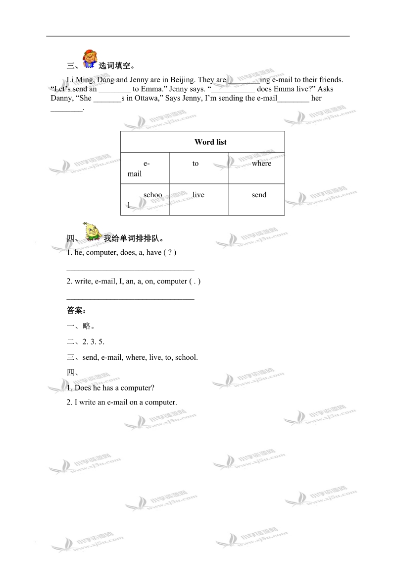 冀教版（一起）五年级英语上册练习题 unit 3 lesson 21(1).doc_第2页