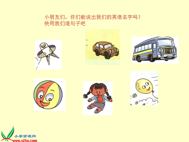 （人教新版）三年级英语上册课件 unit 4 lesson 22.ppt_第2页