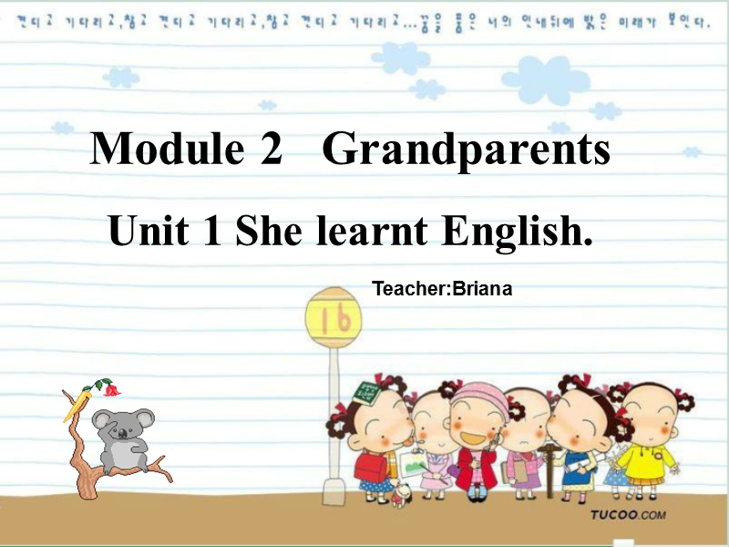 外研版（三起）五年级英语下册课件 unit1 she learnt english(1).ppt_第1页