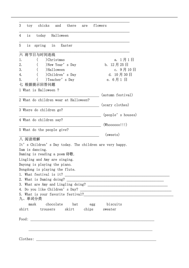 六年级上英语一课一练小学九册英语module3测试题外研版（一年级起点）.doc_第2页