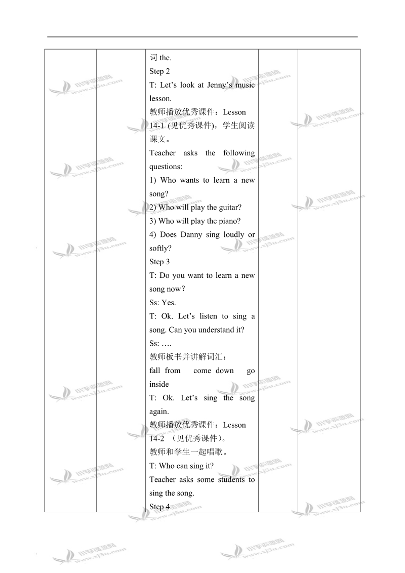 冀教版（一起）五年级英语下册教案 unit 2 lesson 14(1).doc_第3页