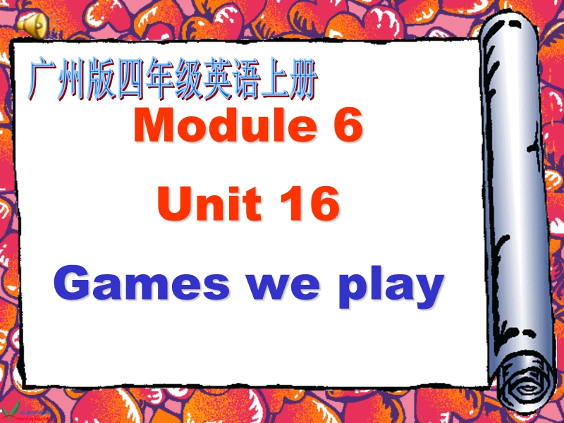 （广州版）四年级英语上册课件 module6 unit16.ppt_第1页