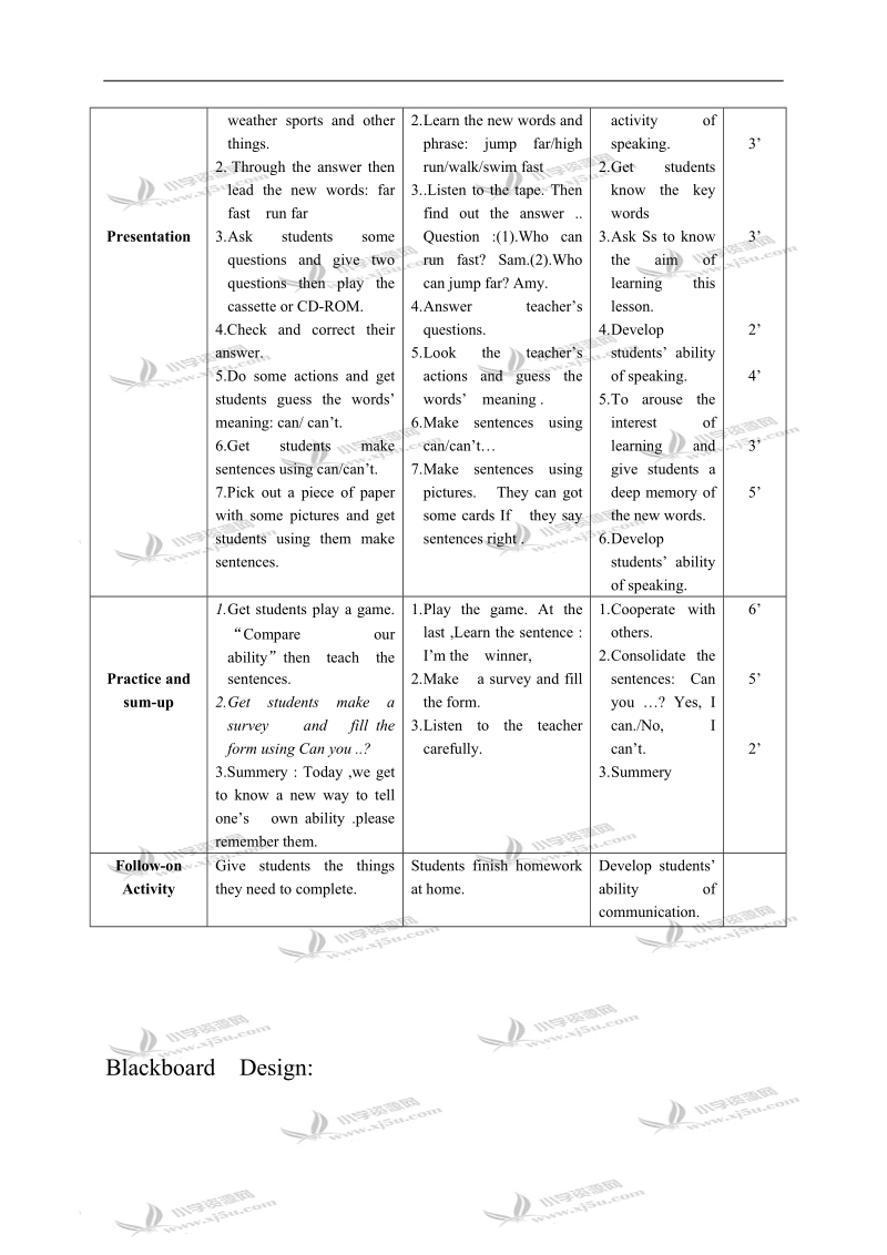 （外研社）三年级英语教案 module4 unit1（一起）.doc_第2页