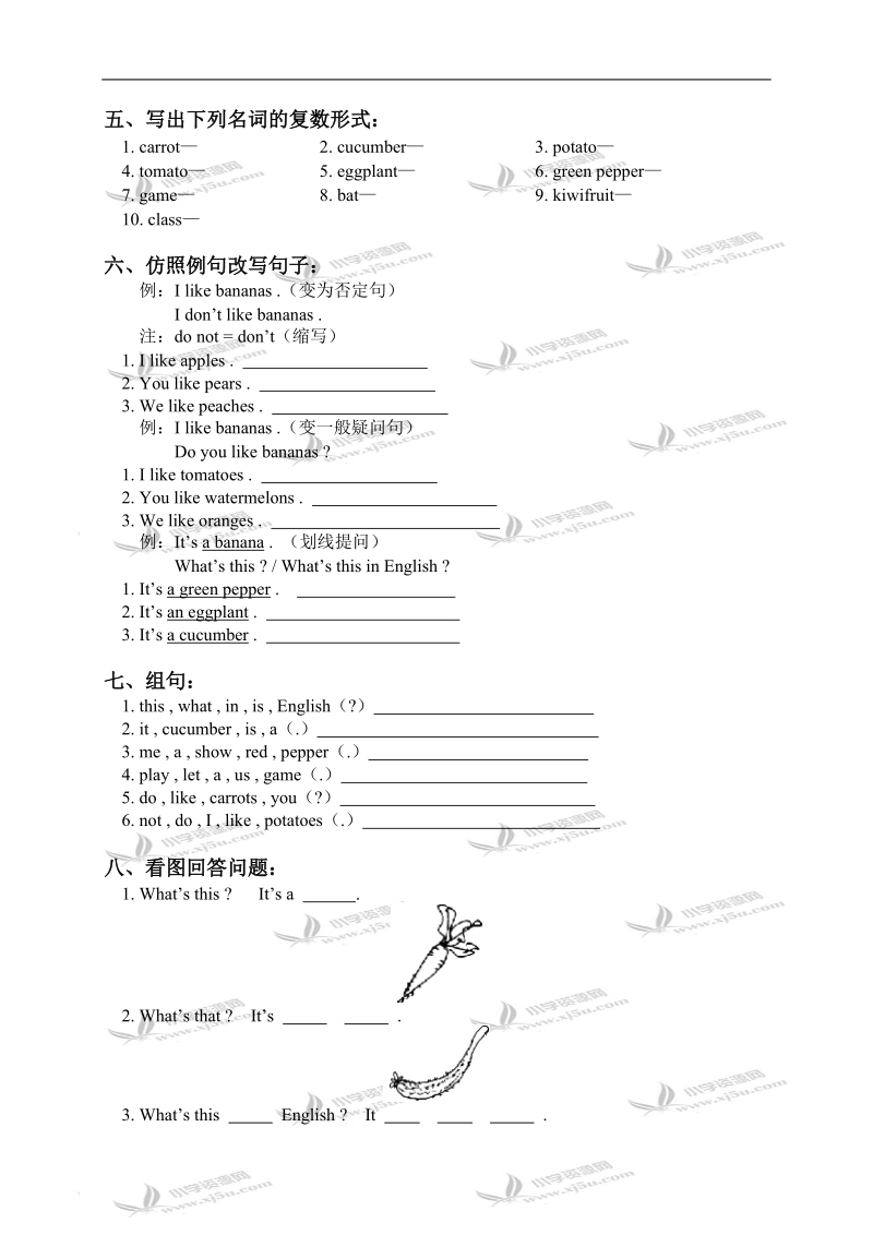 外研版（一起）四年级英语下册 module 8-9 单元测试.doc_第2页