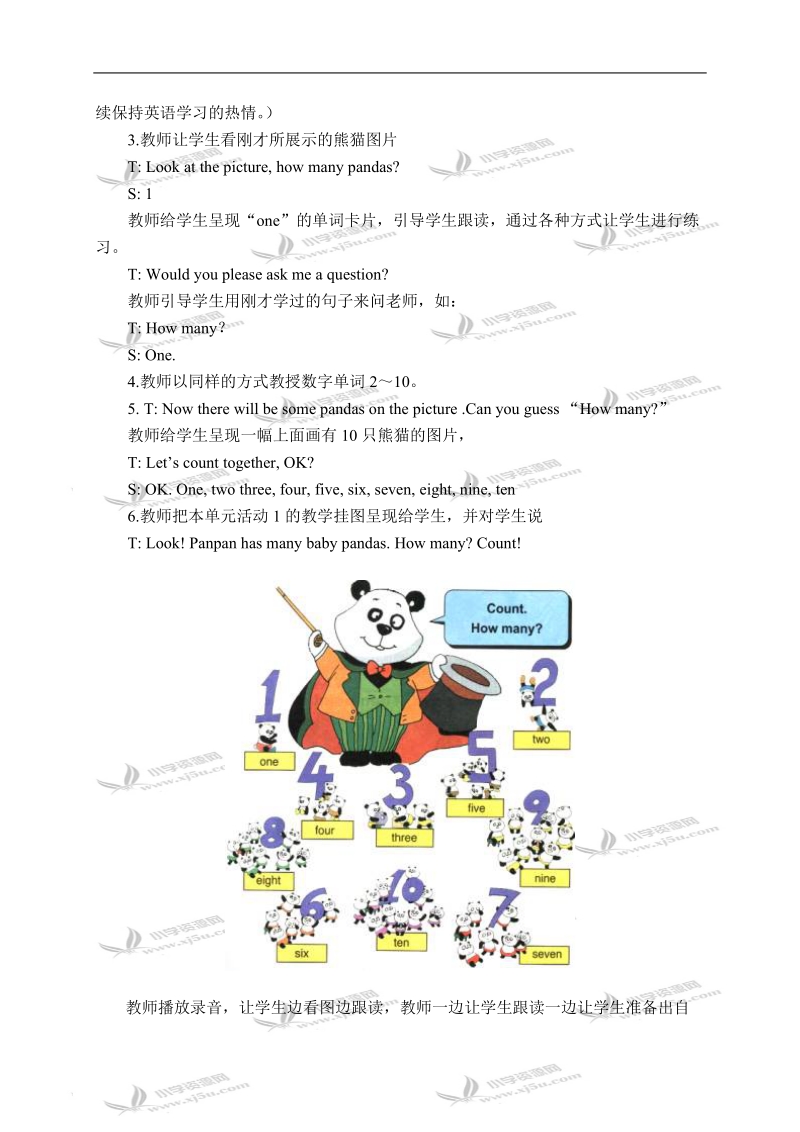 外研版（一起）一年级英语上册教案 module 3 unit 1(1).doc_第3页