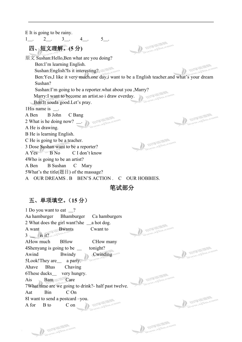 外研版（三起）六年级英语下册期中测试题.doc_第2页