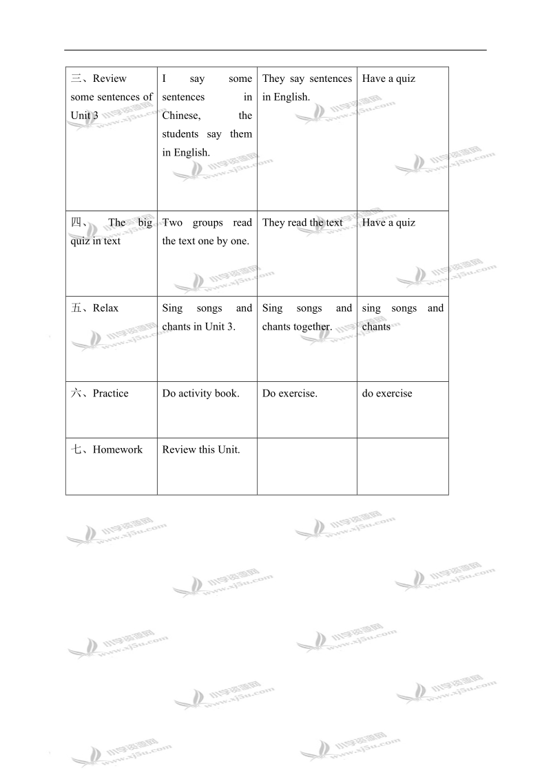 冀教版（一起）二年级英语下册教案 unit 3 lesson 24(1).doc_第2页