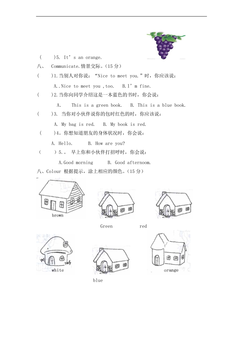 三年级上unit2colors测试题（含听力材料）-人教pep（）.doc_第3页