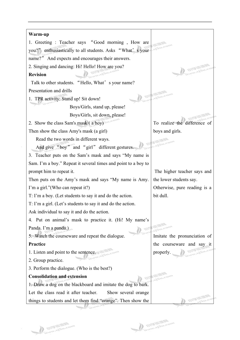 外研版（一起）一年级英语上册教案 module 2 unit 2(2).doc_第2页