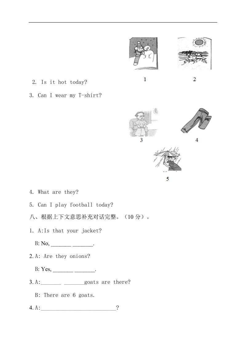 （人教版）四年级英语下册 unit4单元抽测.doc_第3页