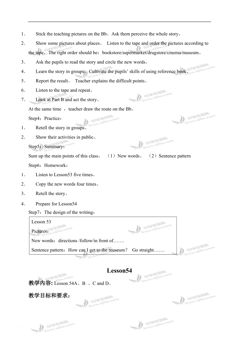 （人教新起点）四年级英语下册教案 unit9 lesson53-54.doc_第2页