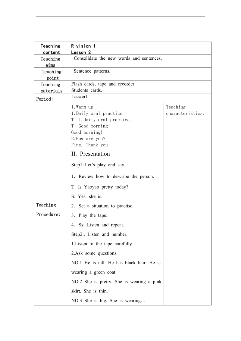 （人教新起点标准版）二年级英语上册教案 revision 1.doc_第2页