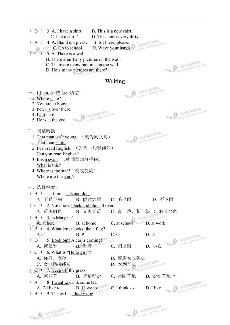 外研版（三起）三年级英语下册文化背景知识专项练习.doc_第3页