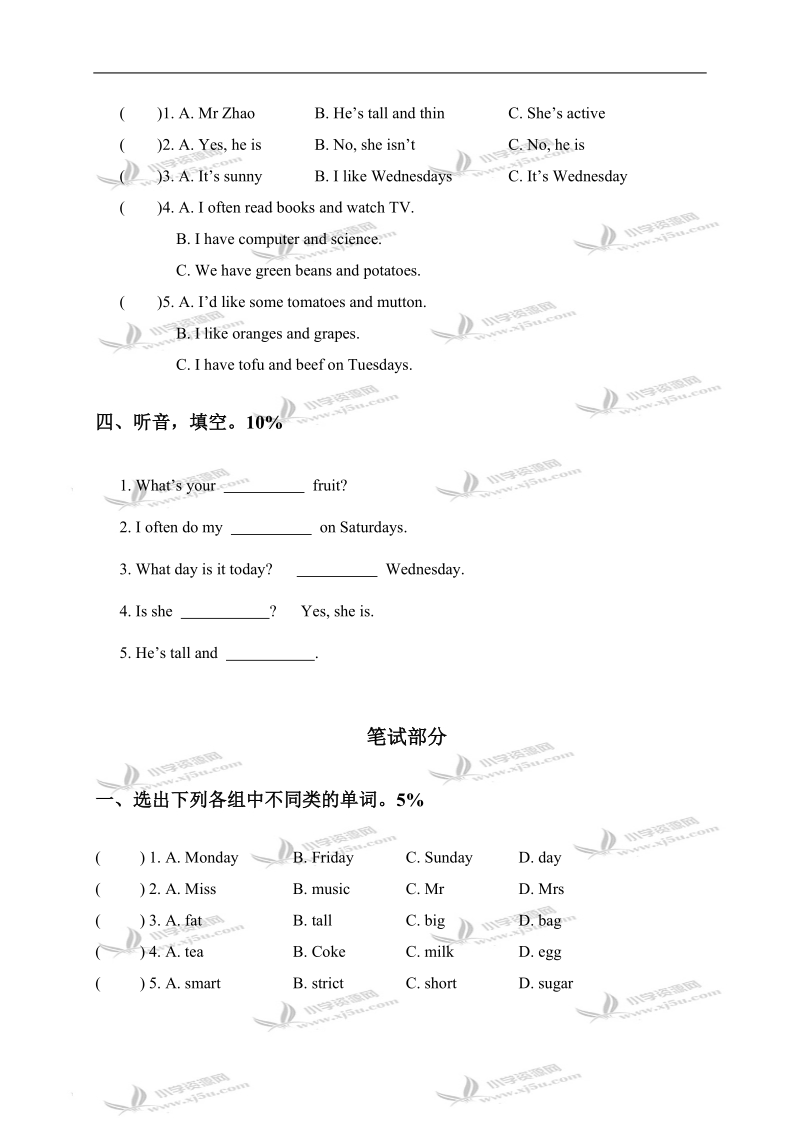 （人教pep）五年级英语上册unit 1 – recycle 1检测.doc_第2页