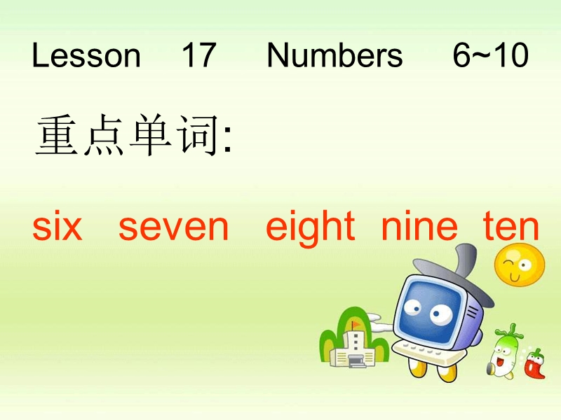 （冀教版）一年级英语上册课件 lesson17 numbers 6-10.ppt_第2页