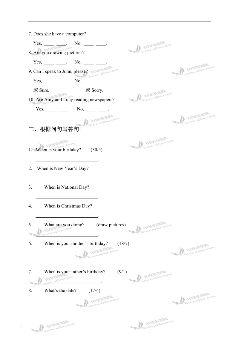 （人教pep）五年级英语下册3-4单元语法知识.doc_第2页