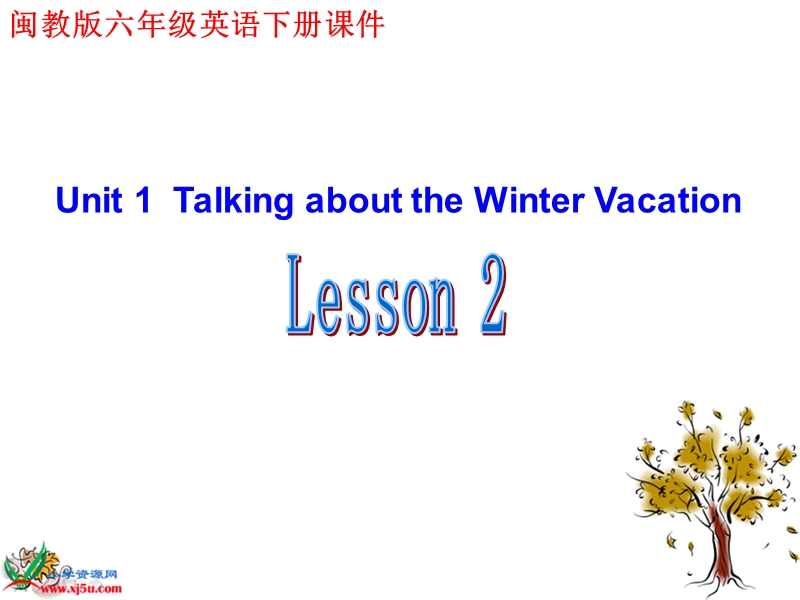 （闽教版）六年级英语下册课件 unit 1 lesson 2.ppt_第1页