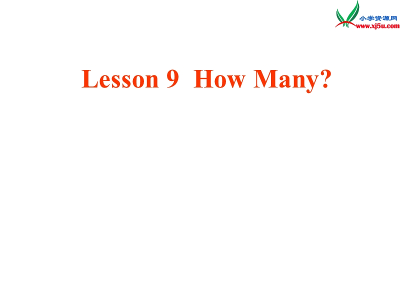 冀教版（三起）三年级英语下册 unit 2 lesson9 how many？课件.ppt_第2页