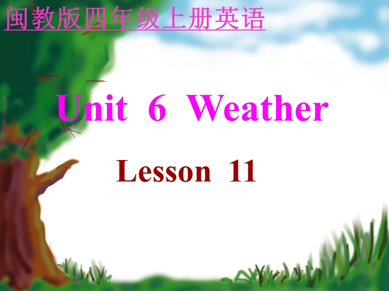 （闽教版）四年级英语上册课件 unit 4 lesson 11(2).ppt_第1页