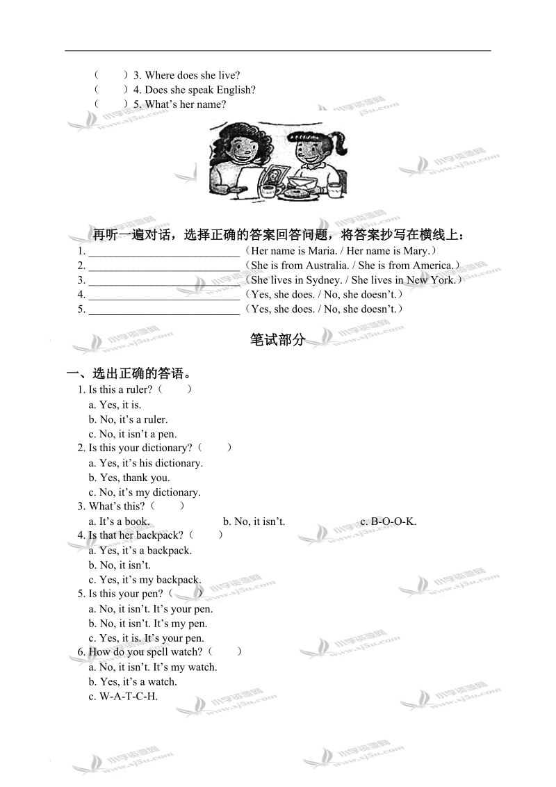 外研版（一起）六年级英语下册期末试卷 1.doc_第2页