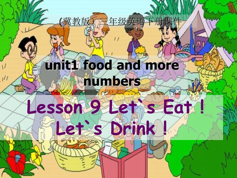 （冀教版）三年级英语下册课件 unit 1 lesson 9(4).ppt_第1页