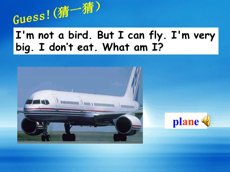 （eec）五年级英语上册课件 lesson 2.ppt_第2页