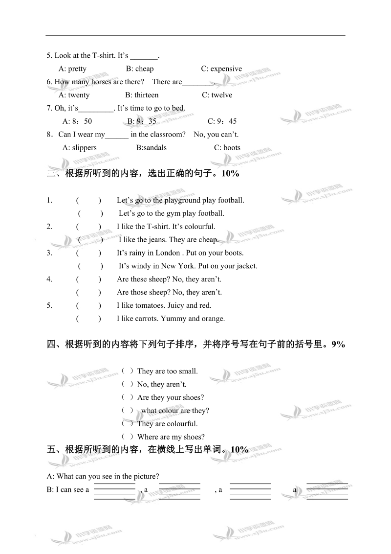 （人教pep）四年级英语下册期末学力评价试卷.doc_第2页