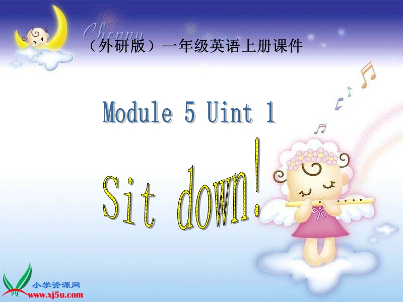 外研版（一起）一年级英语上册课件 module 5 unit 1(1).ppt_第1页