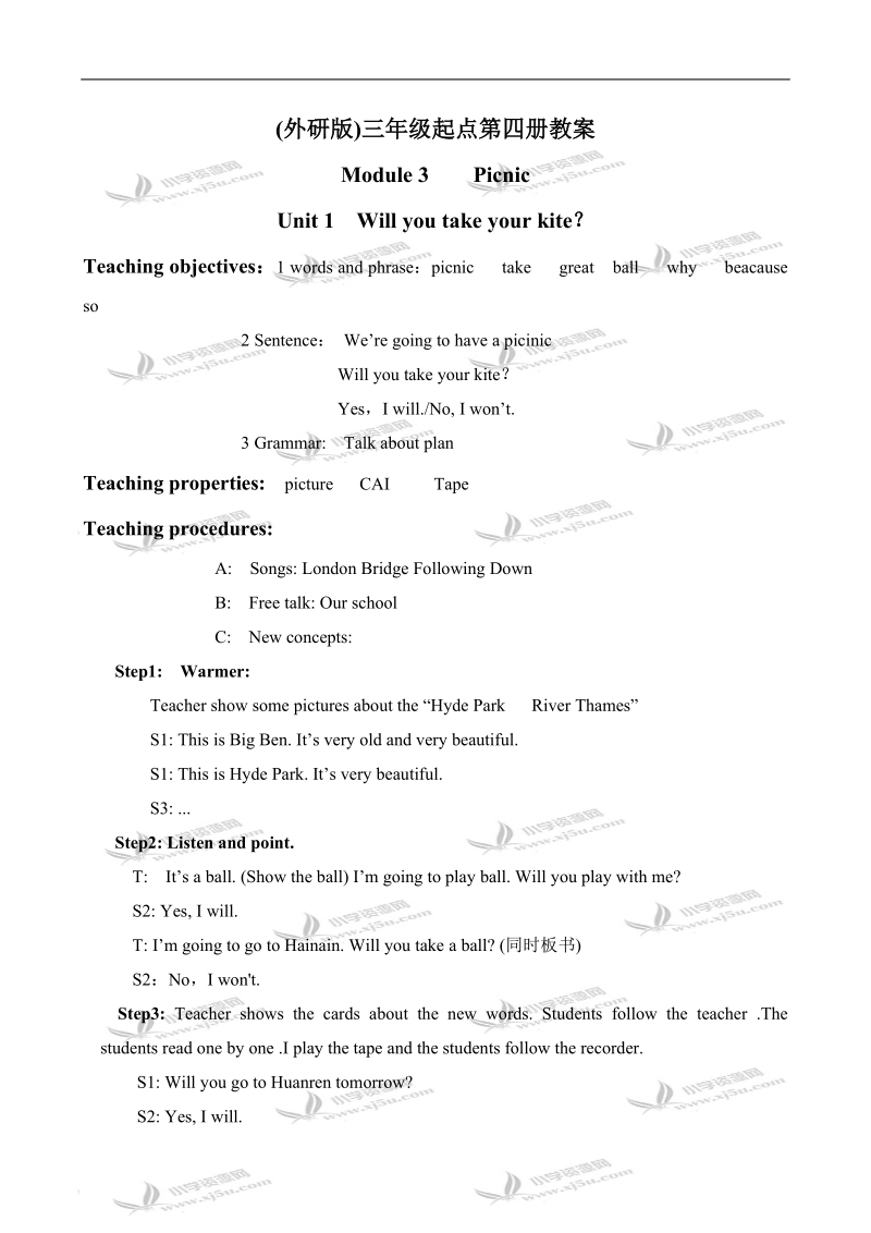 （外研版）四年级英语下册教案 module3 unit1(1).doc_第1页