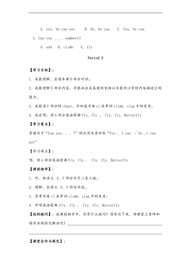 新湘少版（三起）四年级下英语导学案 unit4 can you write in english.doc_第3页