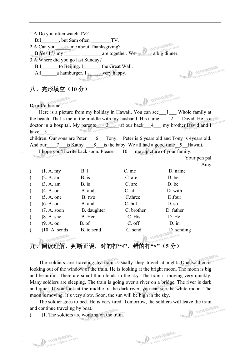 （外研社）六年级英语上学期期末考试测试卷1.doc_第3页