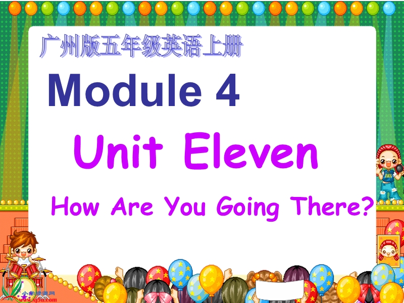 （广州版）五年级英语上册课件 module 4 unit 11（第二课时）.ppt_第1页