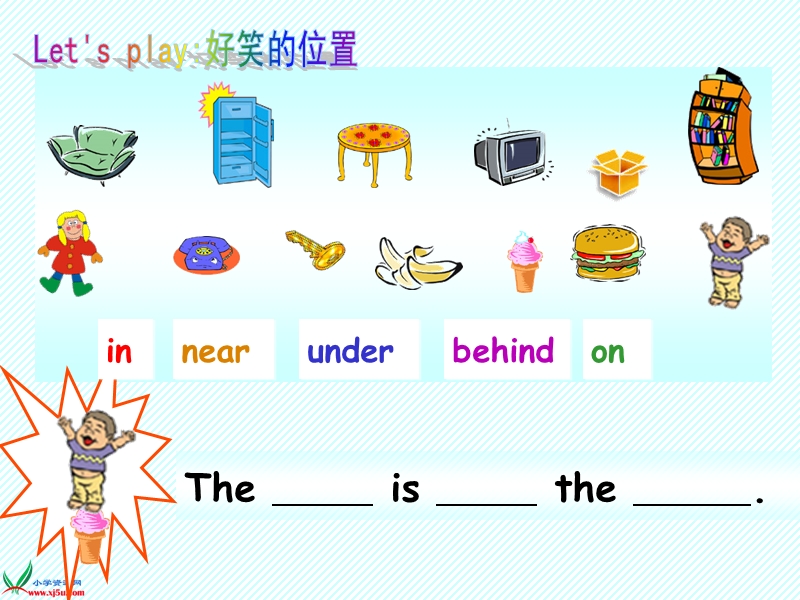 （人教pep）四年级英语上册课件 unit4(16).ppt_第3页