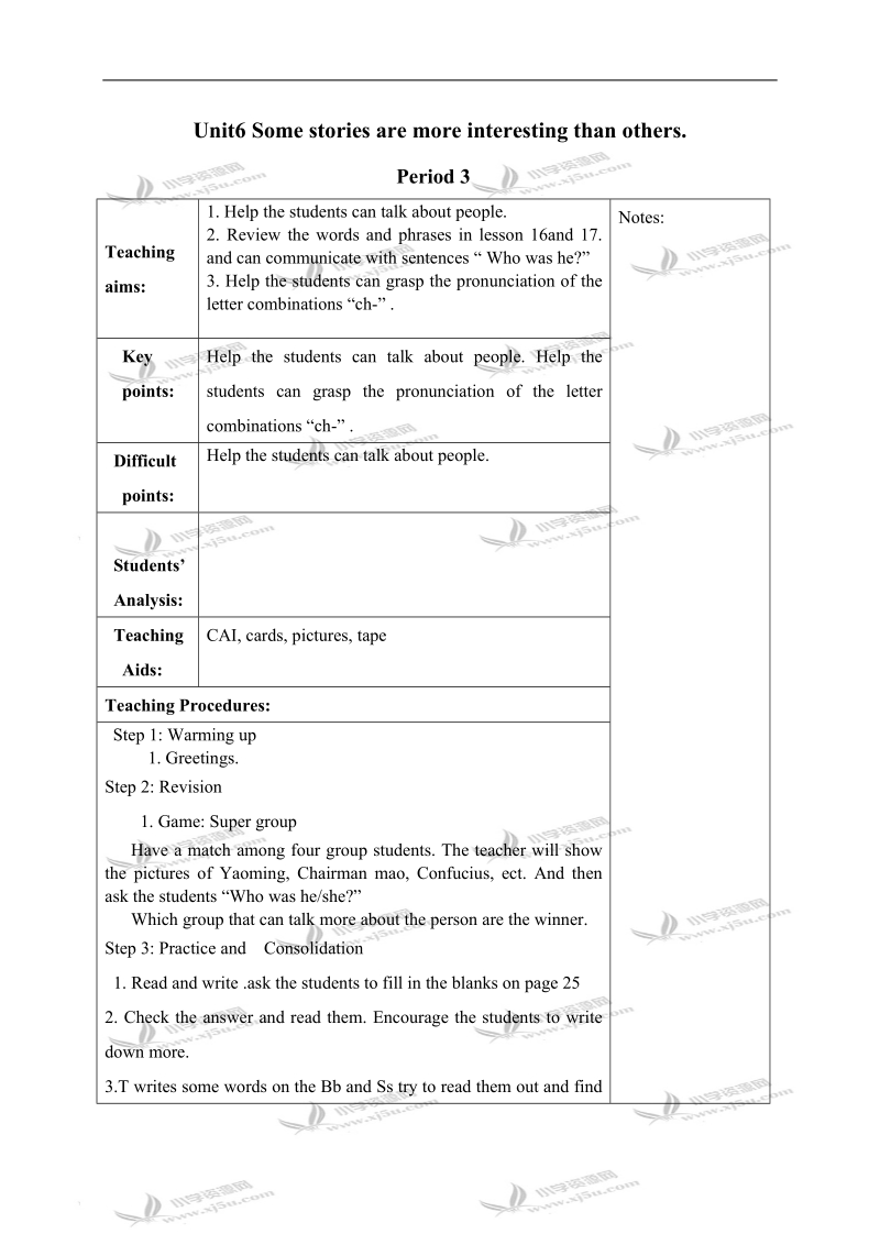 （湘少版）六年级英语下册教案 unit6 period3.doc_第1页