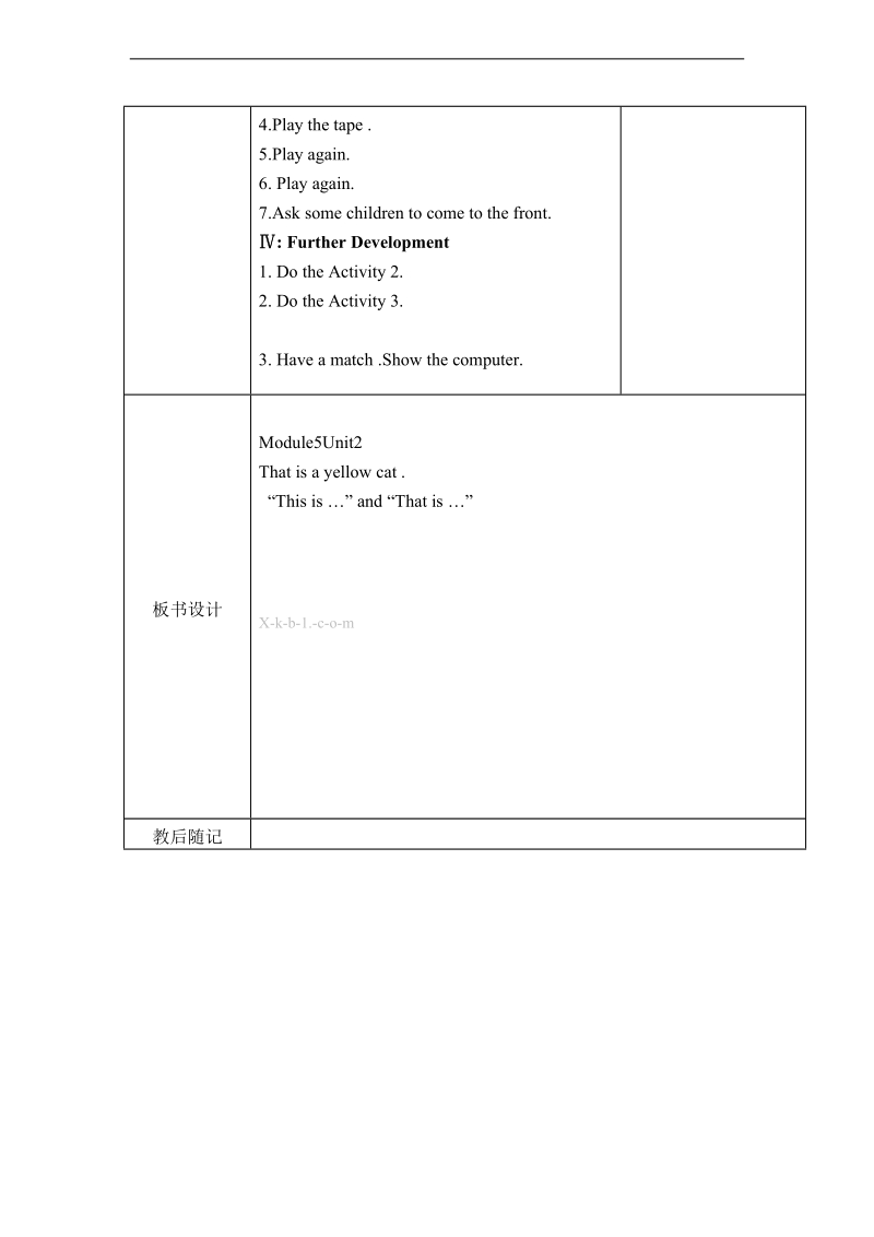 （人教新起点）一年级英语上册教案 unit 6 colours 9.doc_第2页