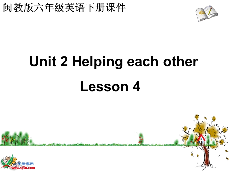 （闽教版）六年级英语下册课件 unit 2 lesson 4.ppt_第1页