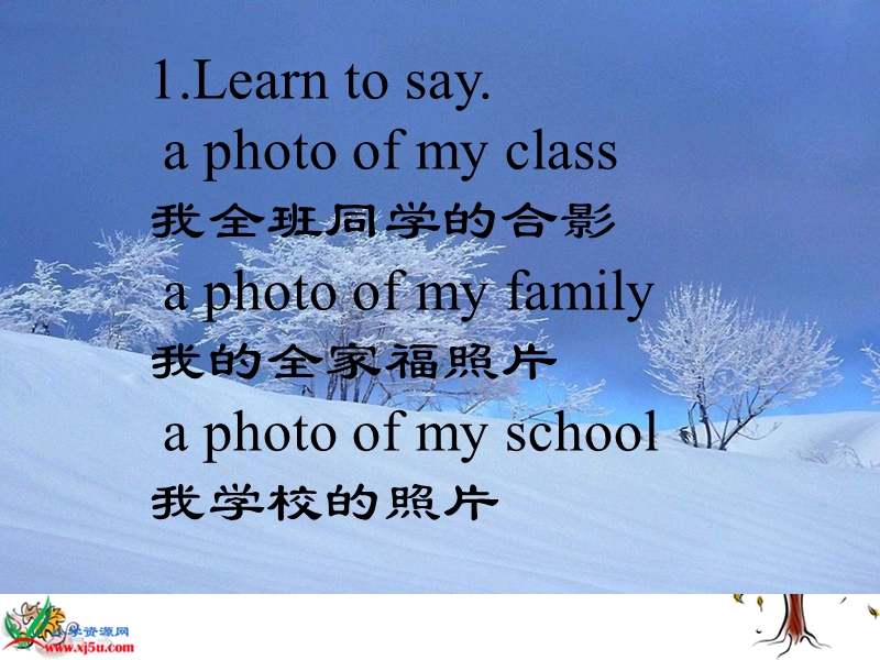 （闽教版）六年级英语下册课件 unit 2 lesson 4.ppt_第2页