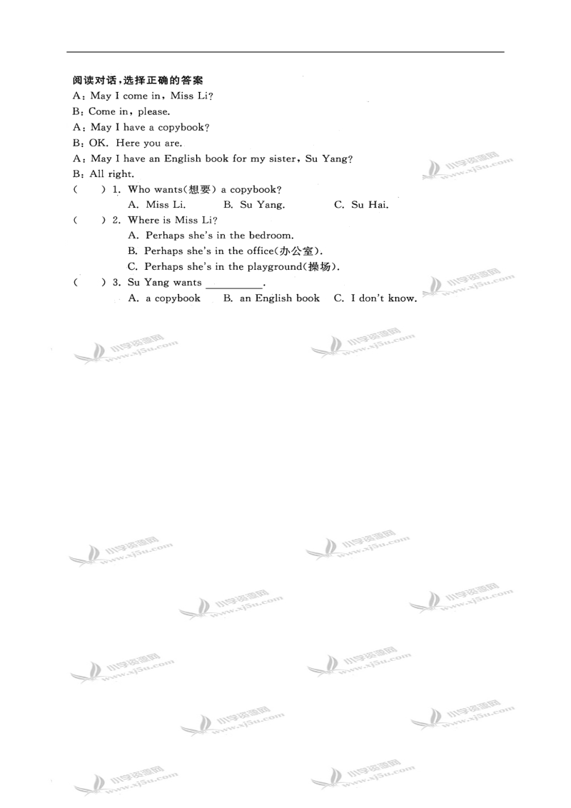 （苏教牛津版）四年级英语上册unit 2练习题.doc_第3页