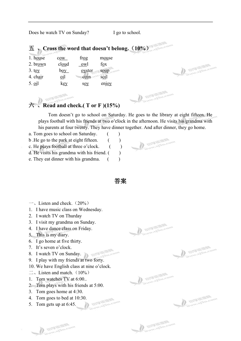 北京密云县小学三年级英语下册 unit 1-2 单元测试.doc_第2页