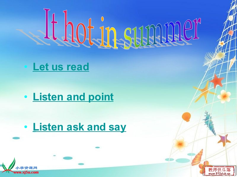 （外研版）三年级英语下册课件 module8 it hot in summer.ppt_第1页