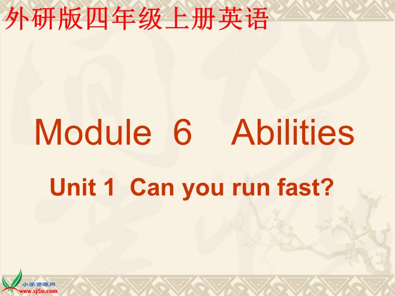 （外研版）四年级英语上册课件 module 6 unit 1(9).ppt_第1页