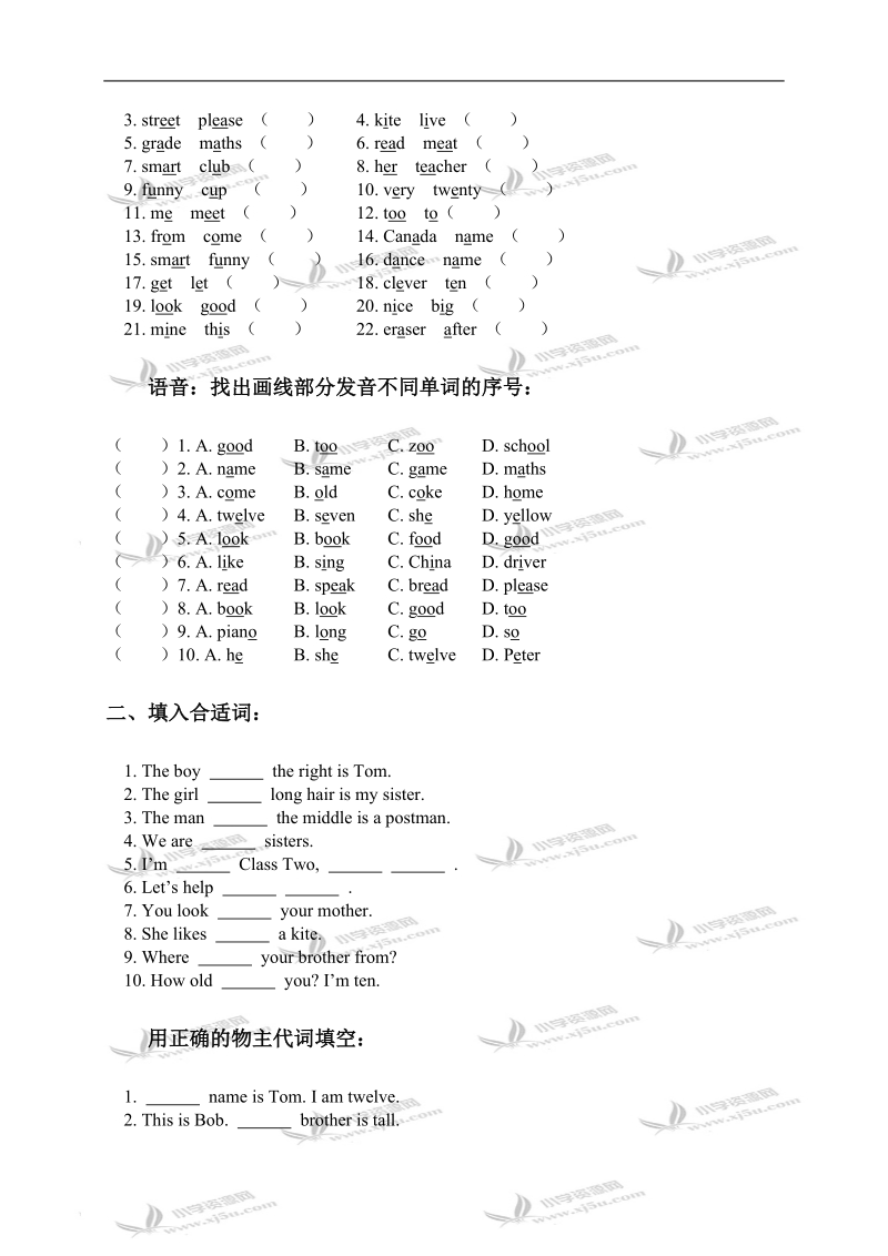 （人教新版）五年级英语上册unit five 1练习.doc_第3页