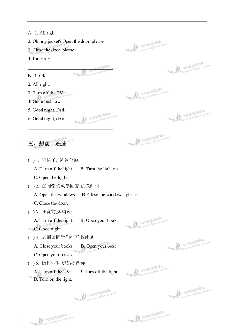 （苏教牛津版）三年级英语上册第九单元测试题.doc_第2页