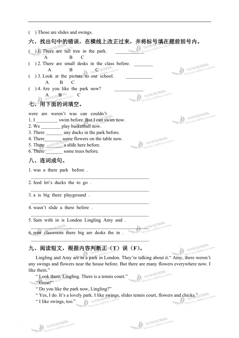 山东潍坊中新双语学校五年级英语上册 module 1 单元测试.doc_第2页