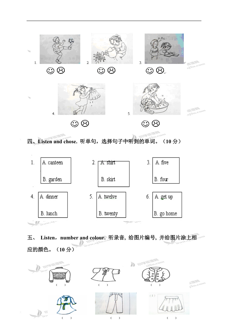 宁夏永宁县四年级英语下册期中检测卷.doc_第2页