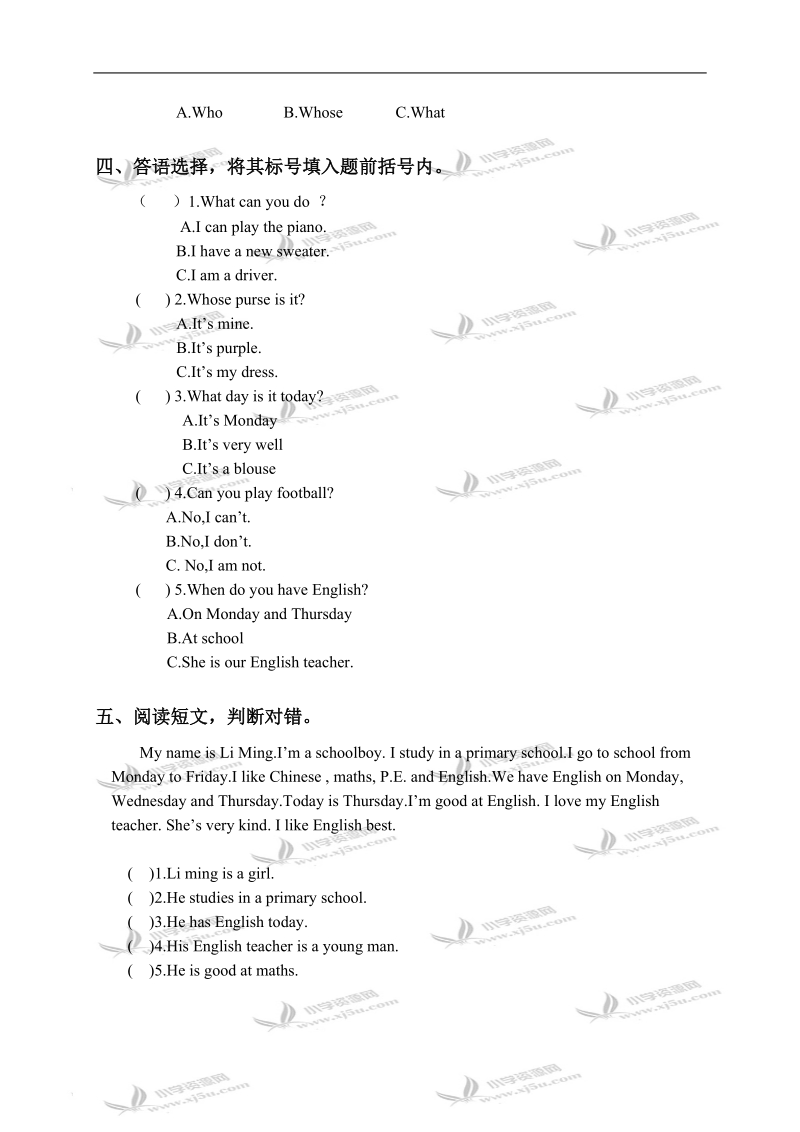 外研版（一起）六年级英语下册期中测试.doc_第2页