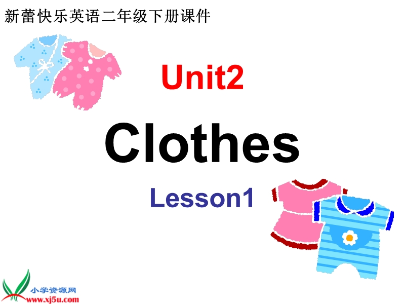 （新蕾）快乐英语二年级下册课件 unit2 lesson1.ppt_第1页